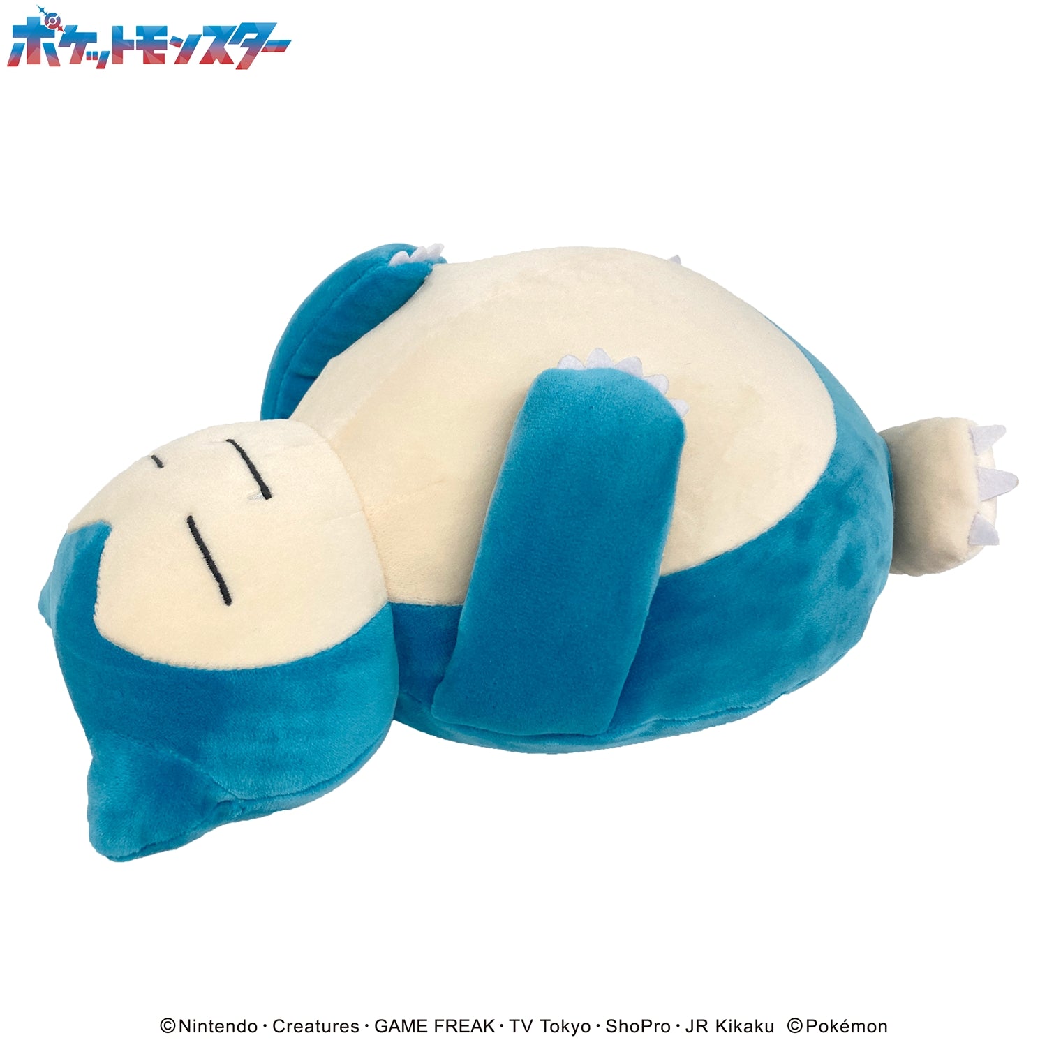 Fluffy arm pillow Snorlax
