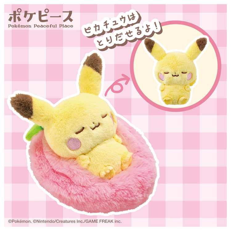 Suyasuya fruit stuffed animal Pikachu with bright yellow color from Japan