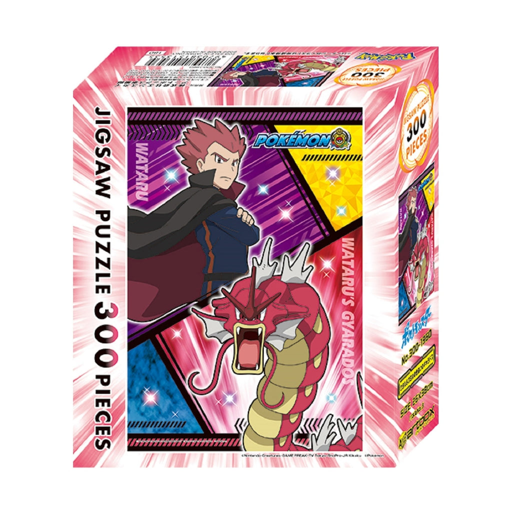 Wataru and different colored Gyarados, detailed puzzle pieces from Japan