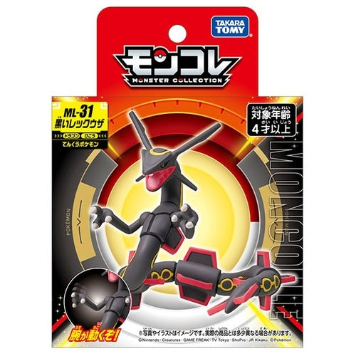 Black Rayquaza Pokemon figure, authentic Japanese anime model