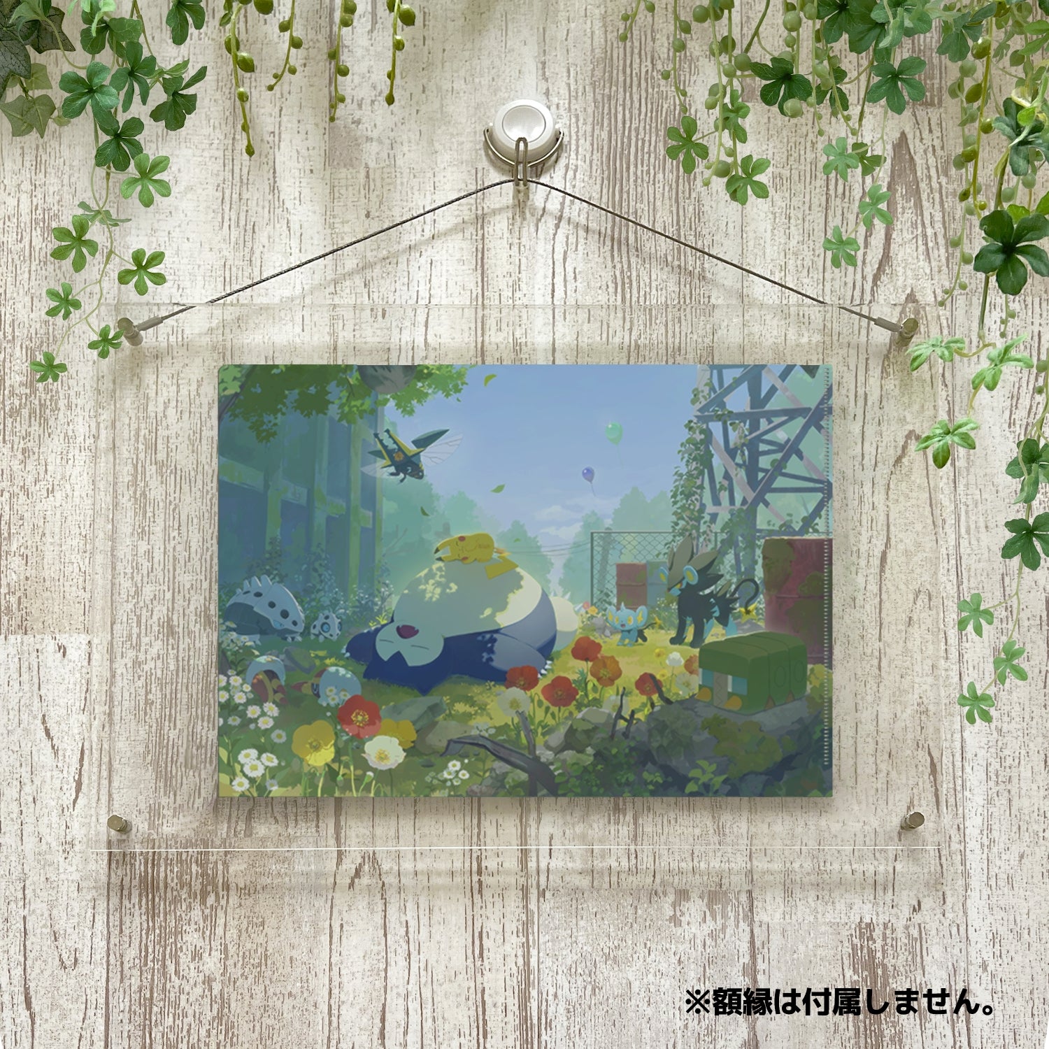 Pokemon Sleep Clear File (Gold Old Power Plant/Lake Lapis Lazuli)