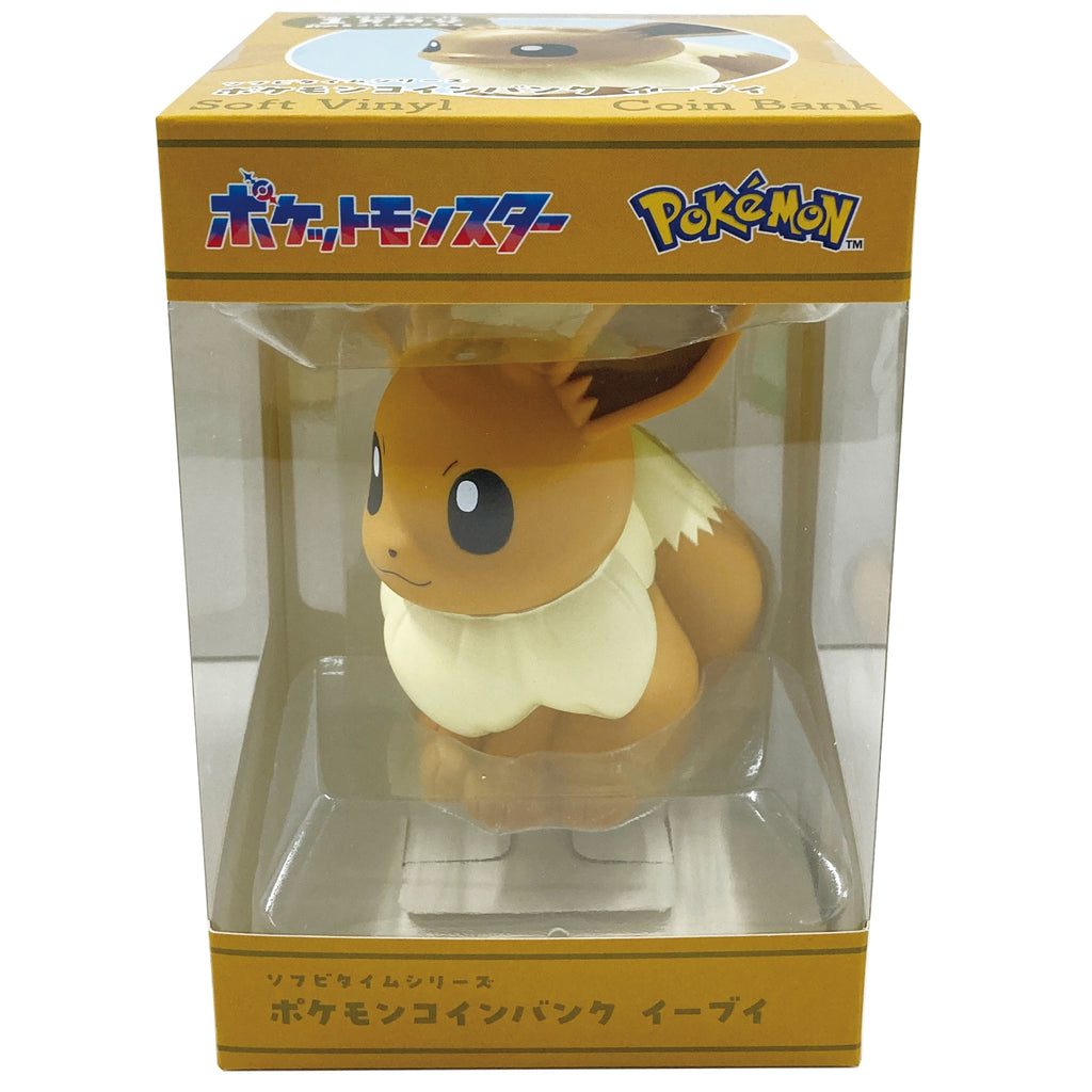 Eevee Evolution Pokemon coin bank, Generation 1 Kanto region