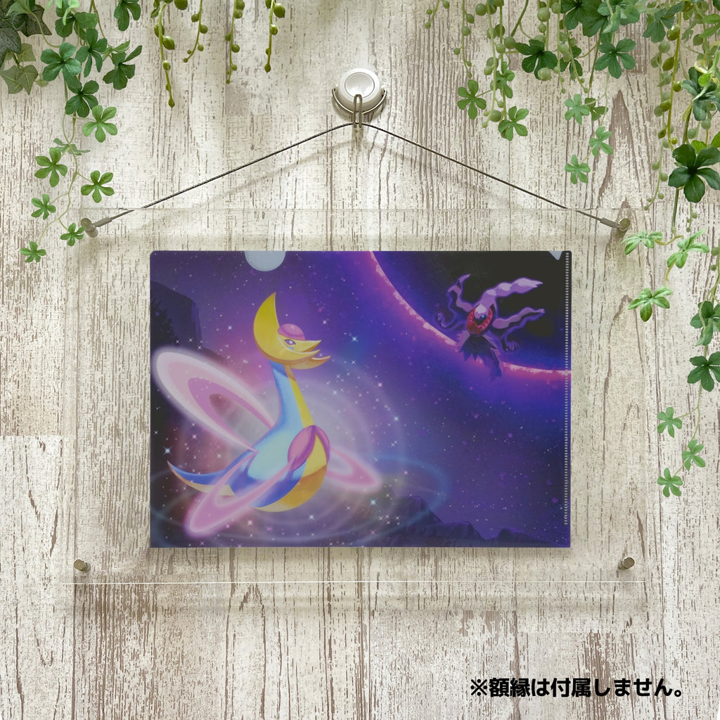 Pokemon Sleep Clear File (Cresselia VS Darkrai/New Moonday)