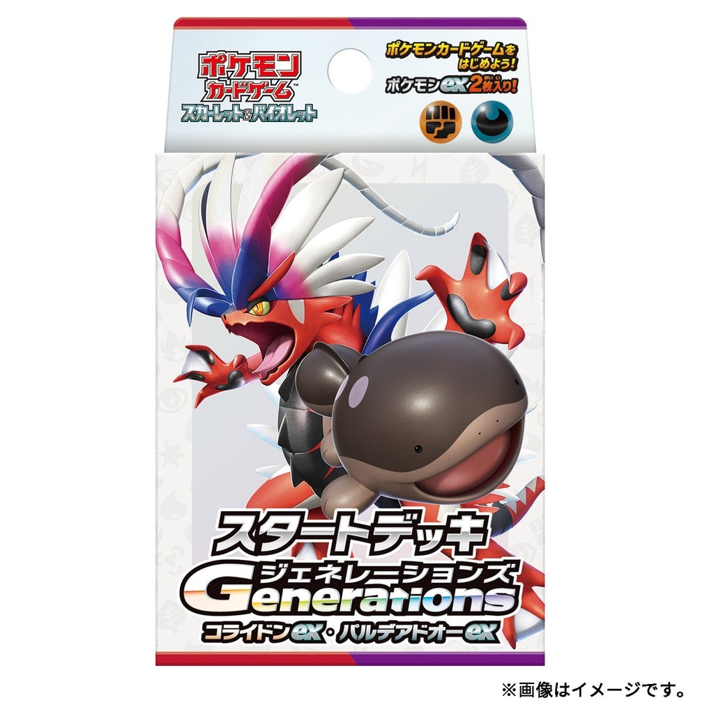 Pokemon TCG Scarlet & Violet Start Deck Generations Koraidon ex & Clodsire ex