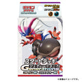Pokemon TCG Scarlet & Violet Start Deck Generations Koraidon ex & Clodsire ex