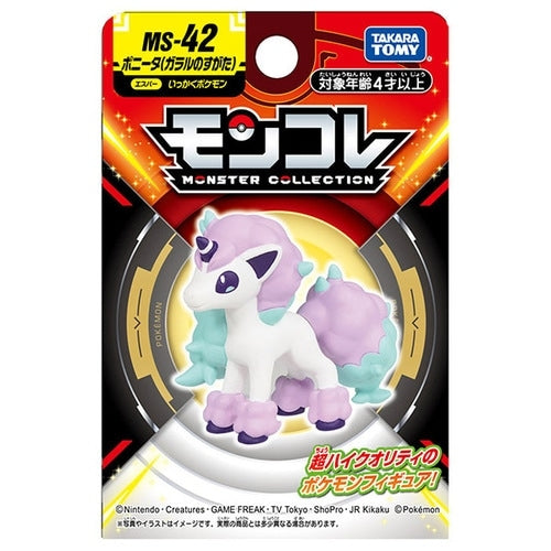 Authentic Japanese Pokemon Ponyta figure, Garal form, collectible model