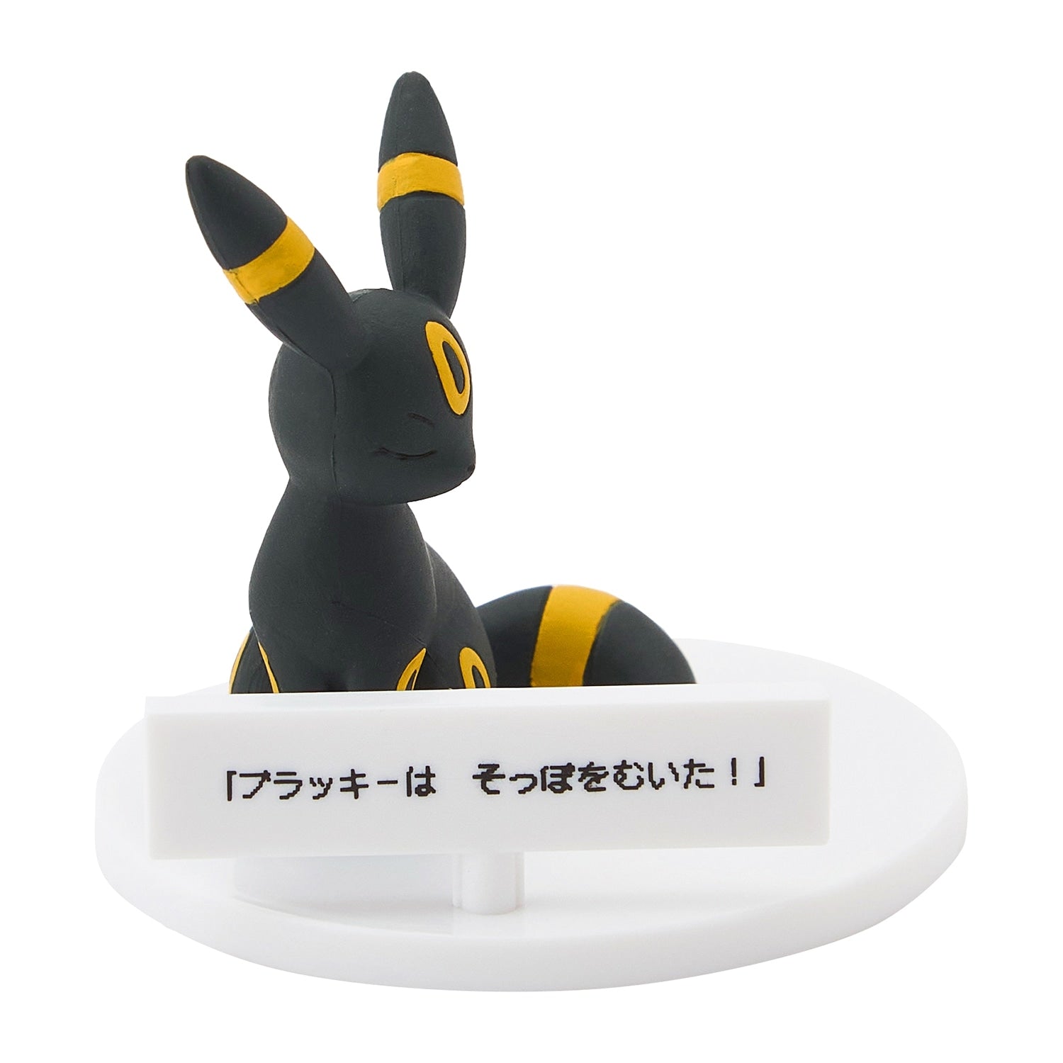 Starmie figure with shiny surface, authentic Pokemon collectible from Japan
