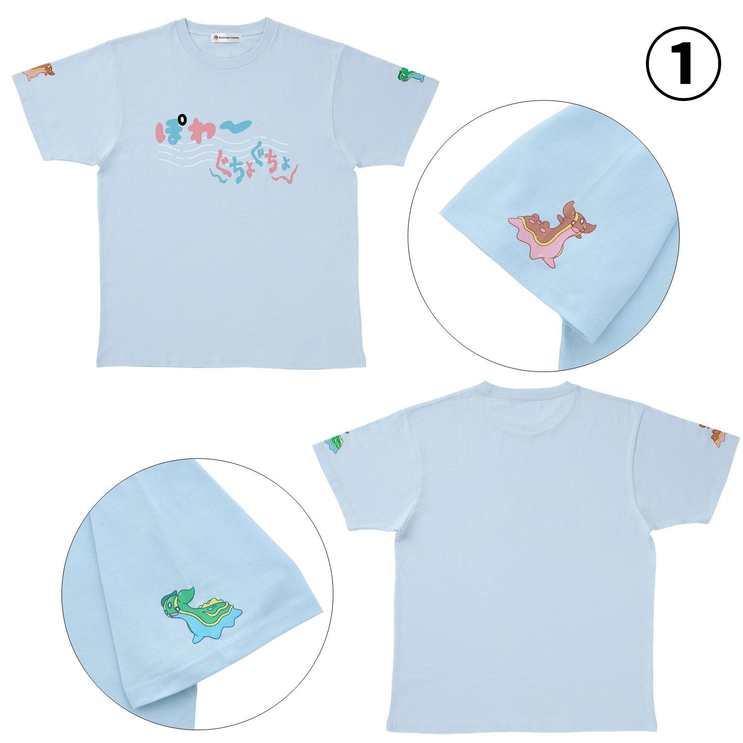 Variety T-shirt collection