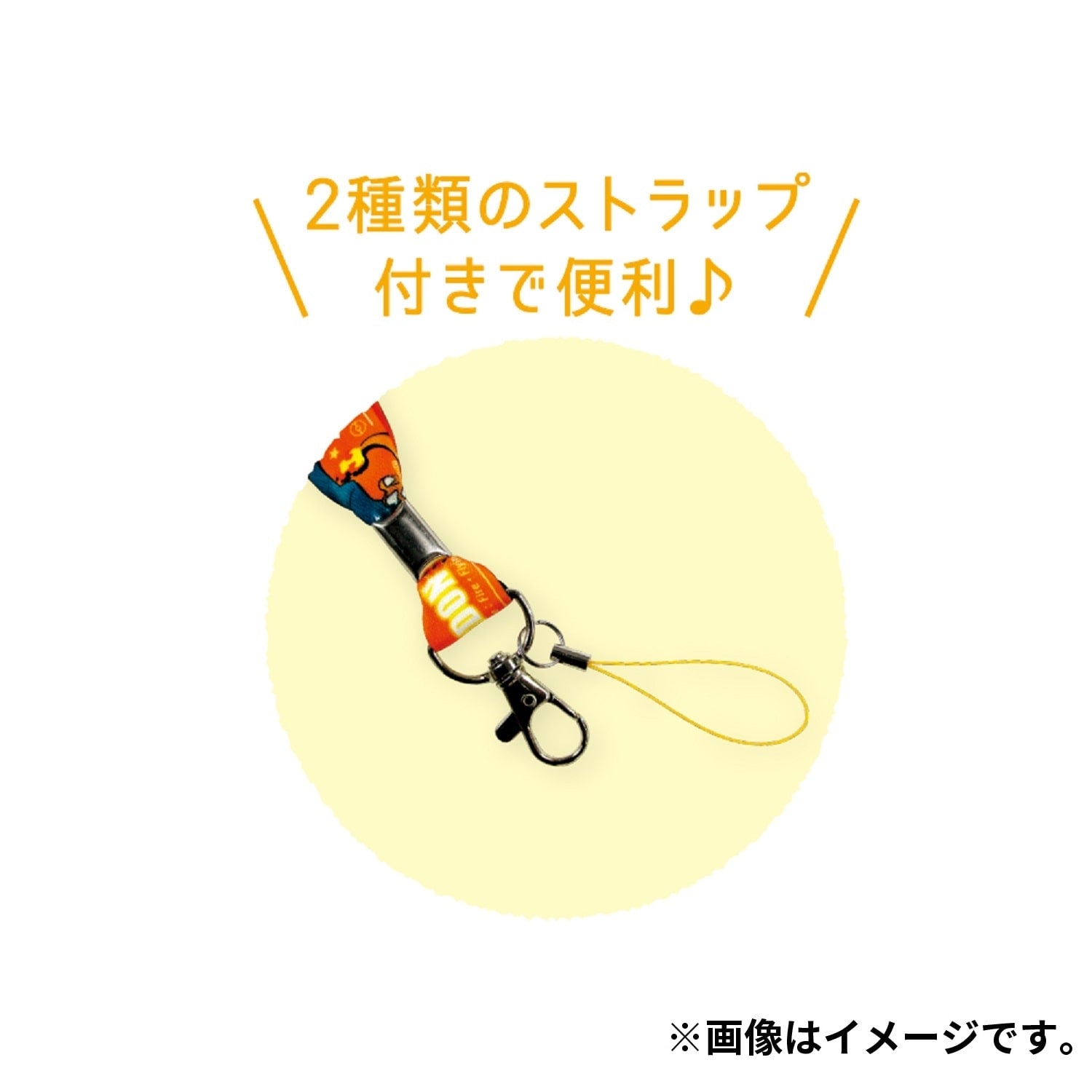 Neck strap with Charizard's wings spread, collectible item from Japan