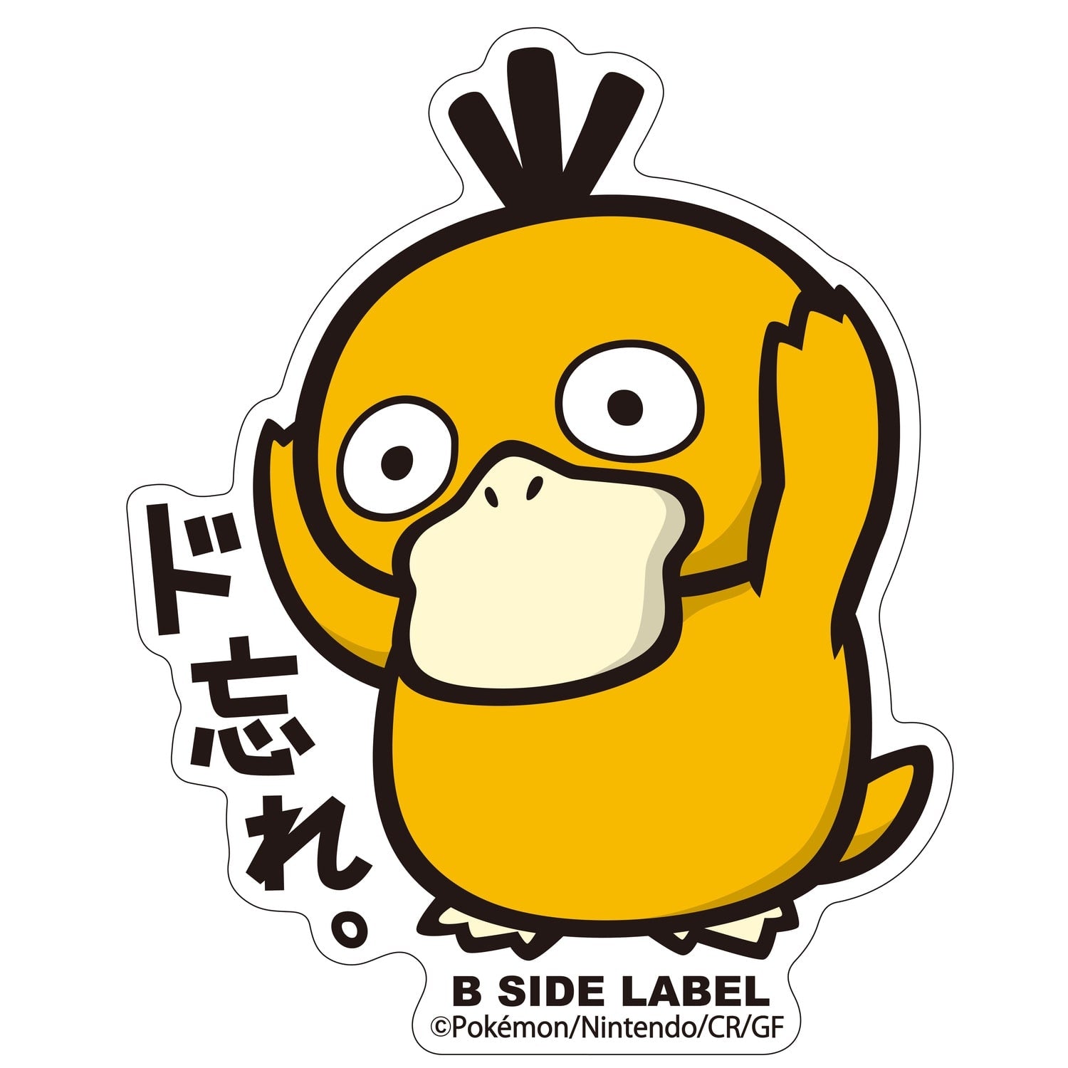 Pokemon B-SIDE LABEL Sticker 054, colorful character design, from Japan