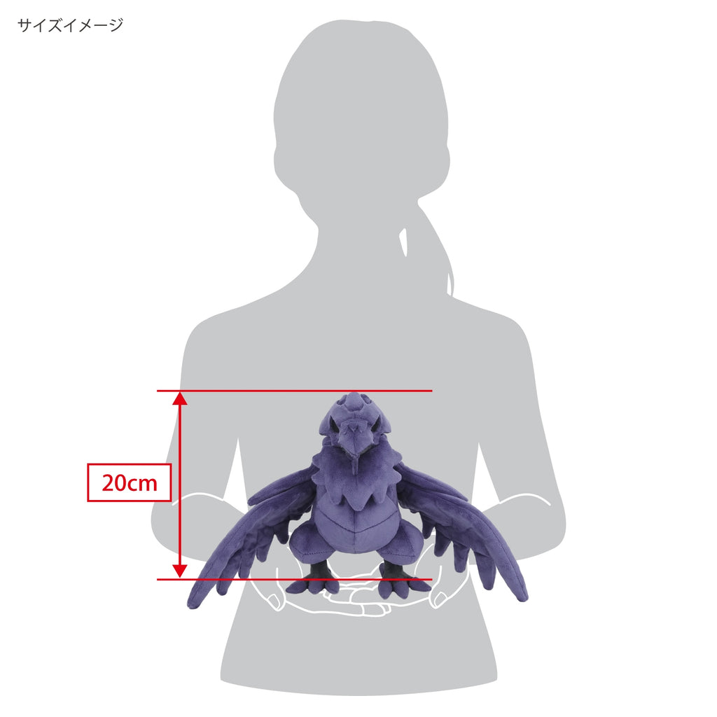 Armor Gaa plush toy from Japan, official Pokemon Center merchandise
