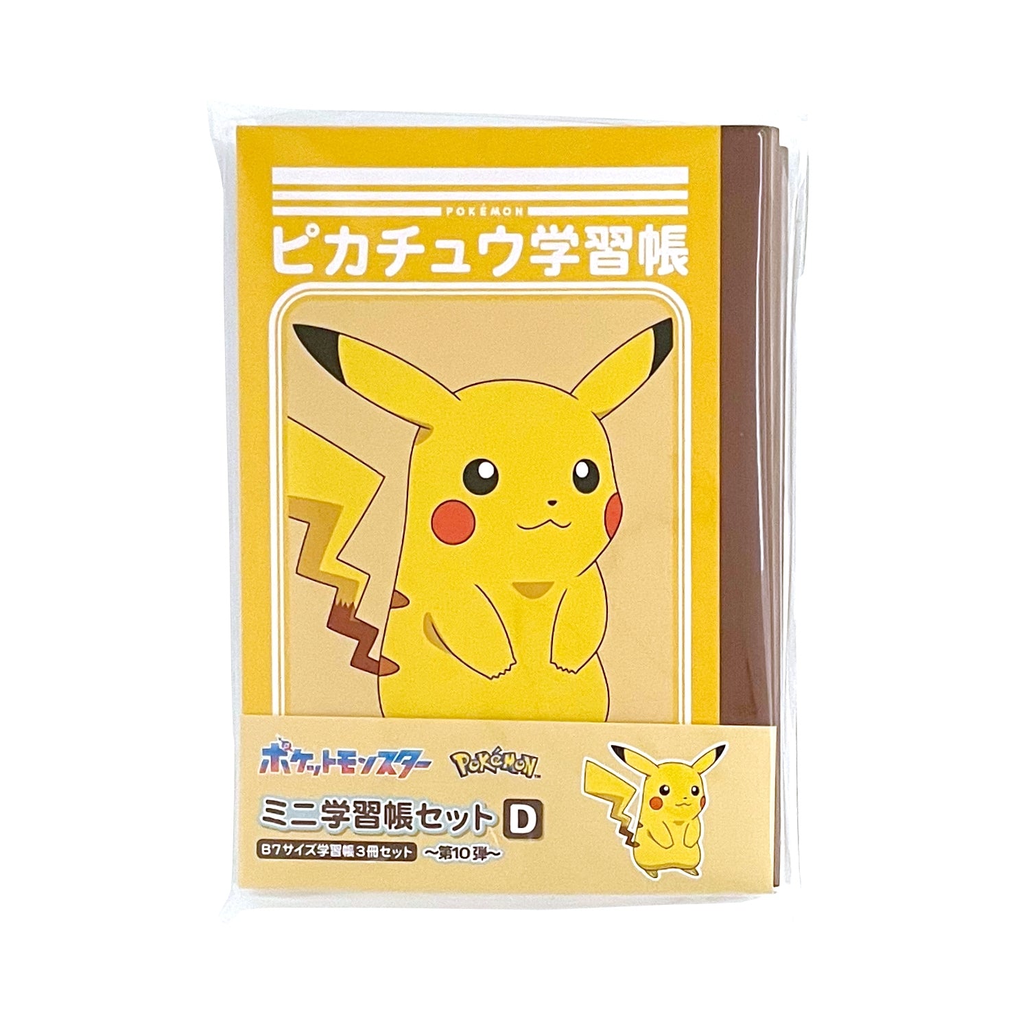 Pokemon Mini Study Book Set with colorful characters from Japan