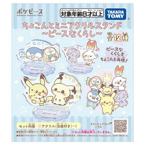 Rare Poke Piece Chokonto Mini Acrylic Stand for serious collectors from Japan