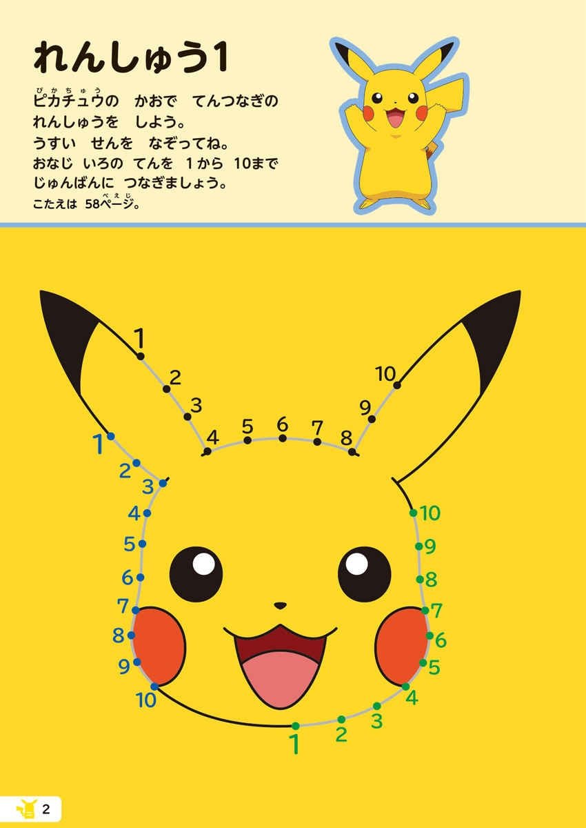 Going out to 100 for the first time