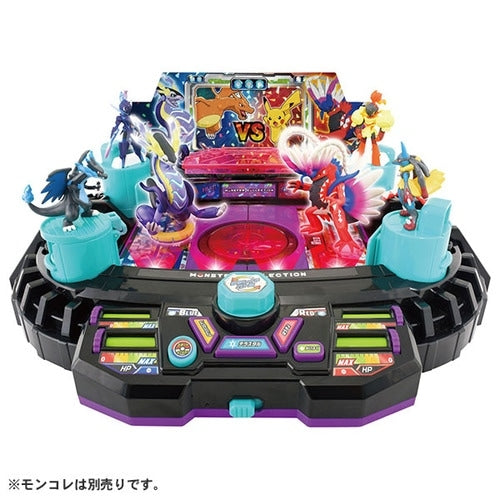 Moncolle Terra Stadium figure from Japan, detailed packaging view