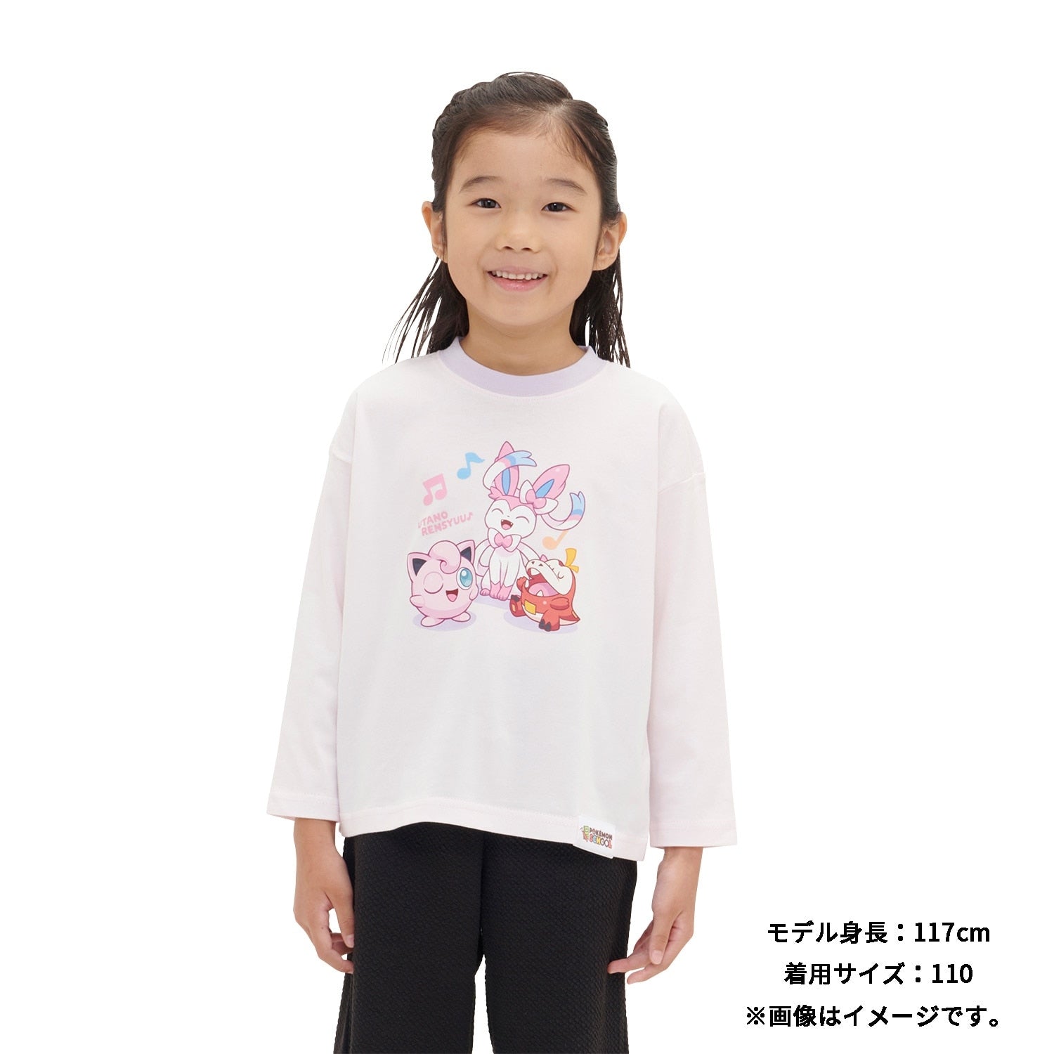 Long T-shirt POKÉMON SCHOOL Uta no Renshu 110cm / 130cm
