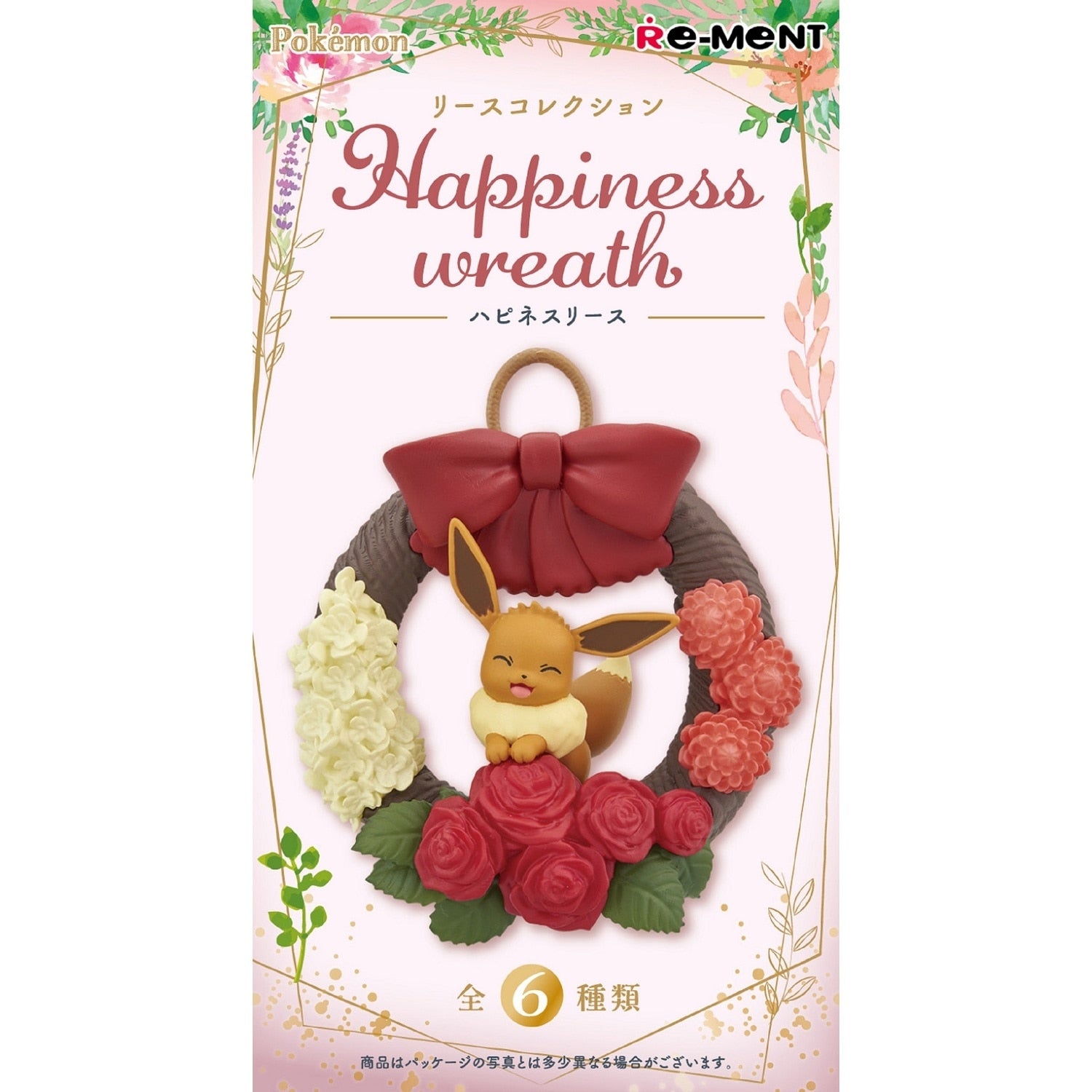 Pokemon Happiness Wreath from Japan, colorful wreath with Pokemon characters