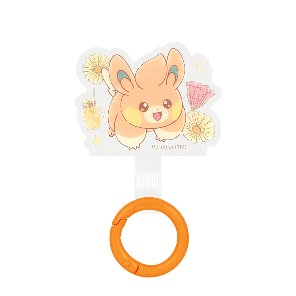 Multi Ring Plus Pamo
