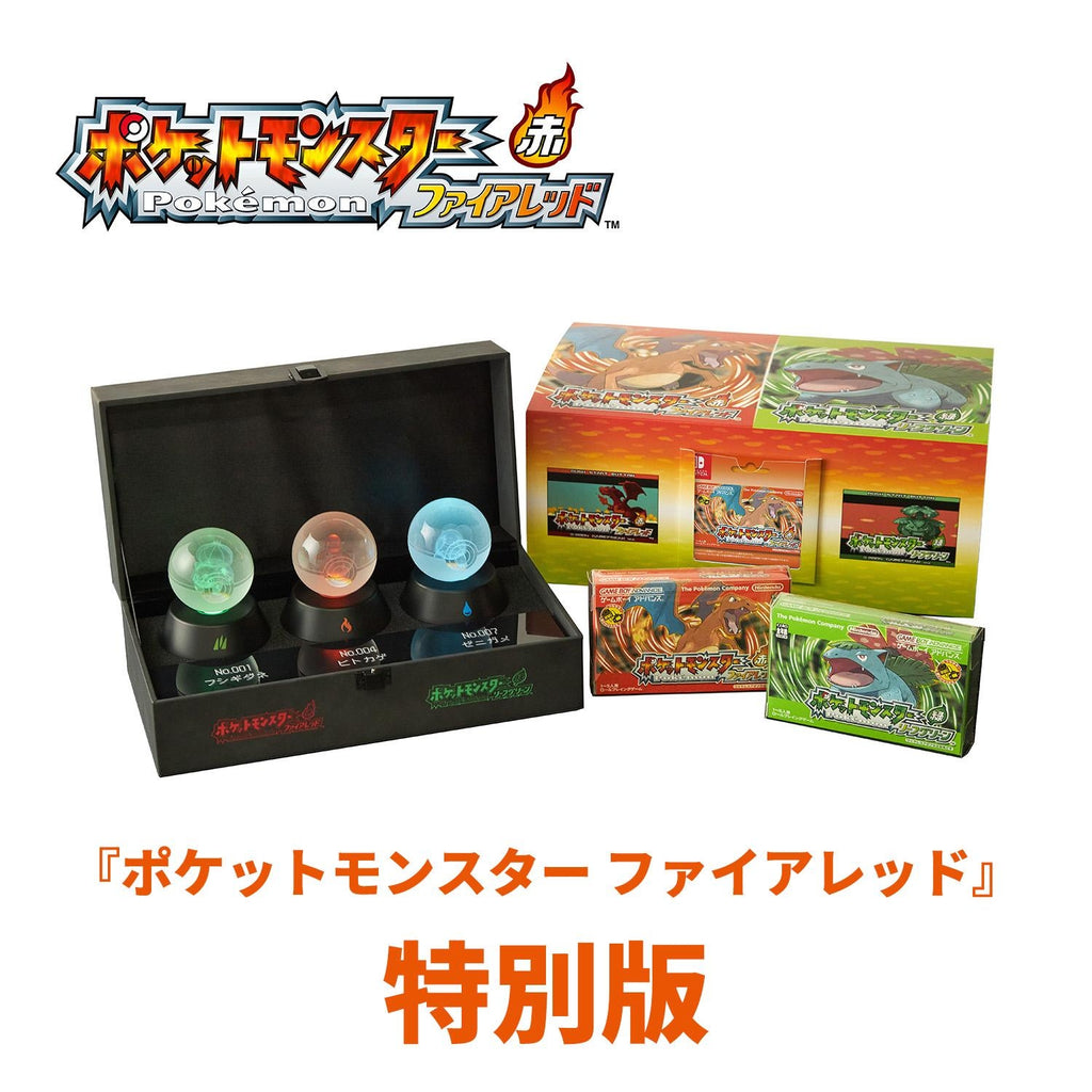Pokémon Fire Red game software from Japan, special edition packaging