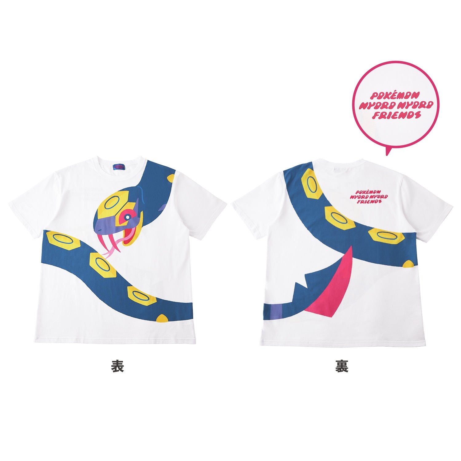 T-shirt POKÉMON NYORO NYORO FRIENDS Makitsuku Hubnake Free