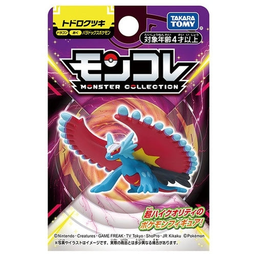 Moncolle Paradox Pokemon Todorokutsuki figure, Japan import, back view