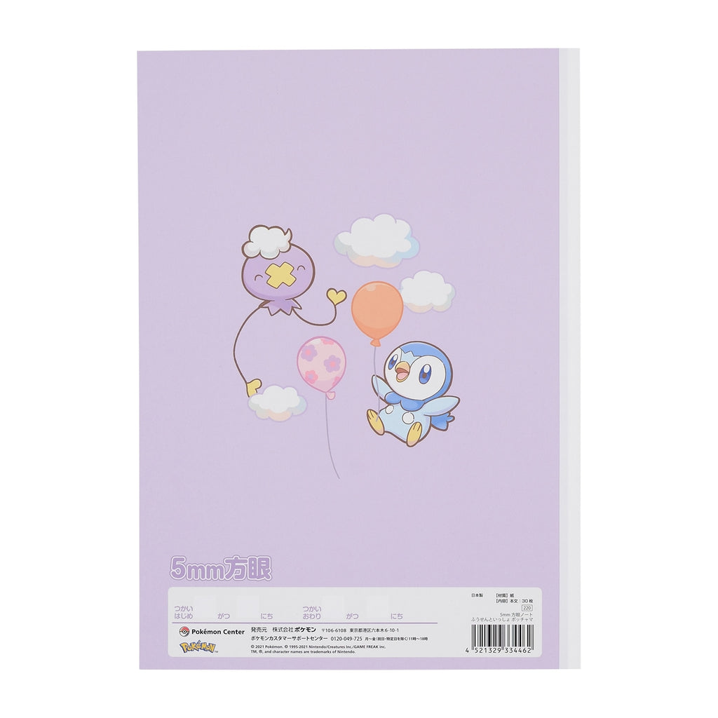 Official Pokemon Center Japan notebook with Piplup, a Water-type Penguin Pokemon, sourced from Japan