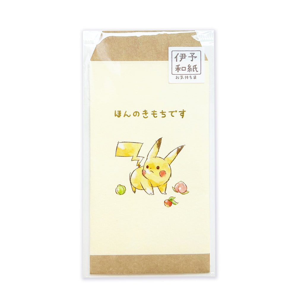 Feeling bag "Pikachu number025" Pikachu D
