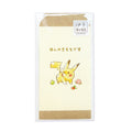 Feeling bag "Pikachu number025" Pikachu D