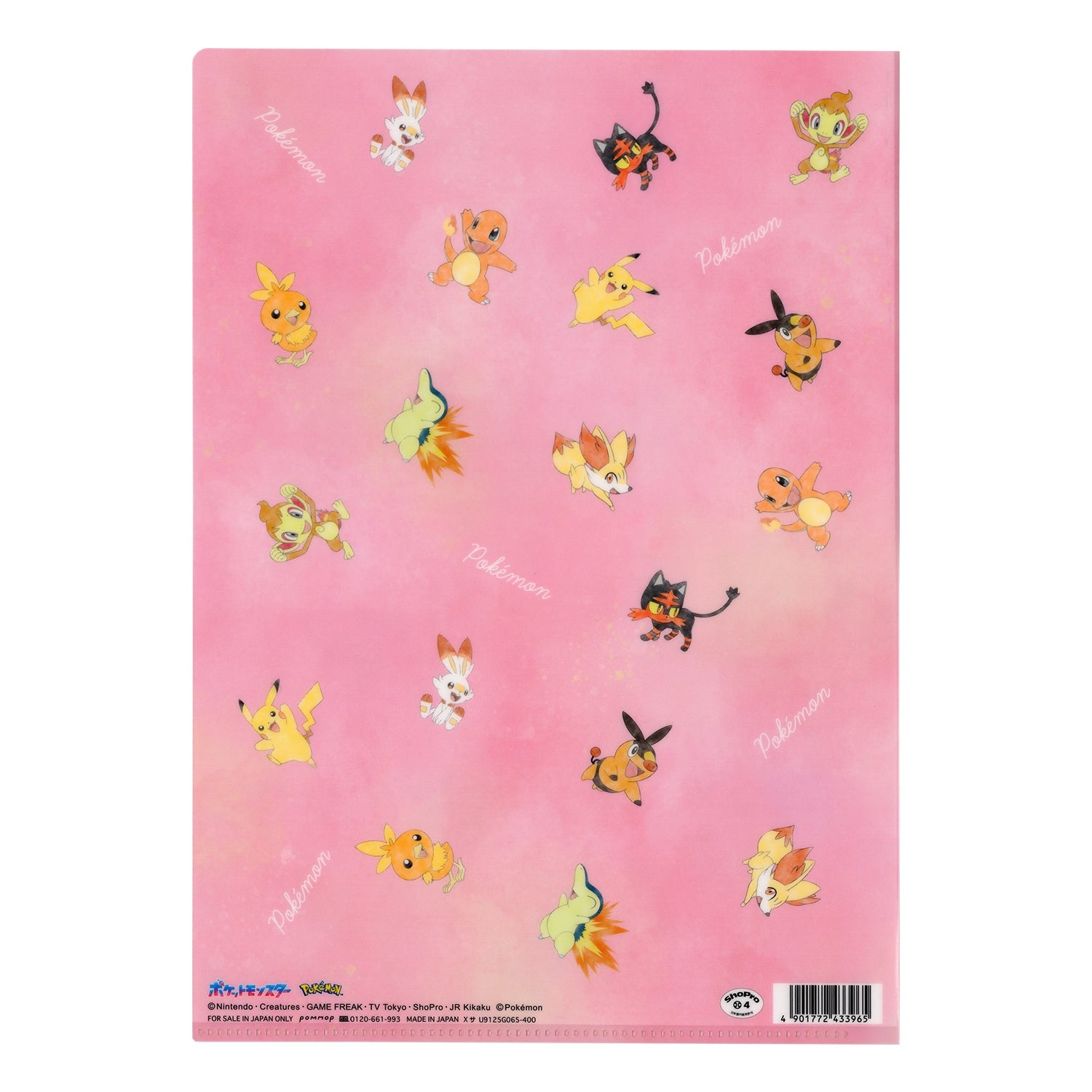 Clear file B (Pikachu & fire type)