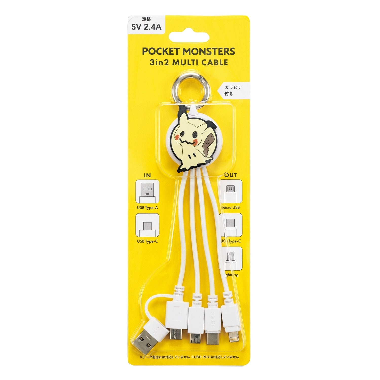 3in2 Multi Charging Cable Mimikyu