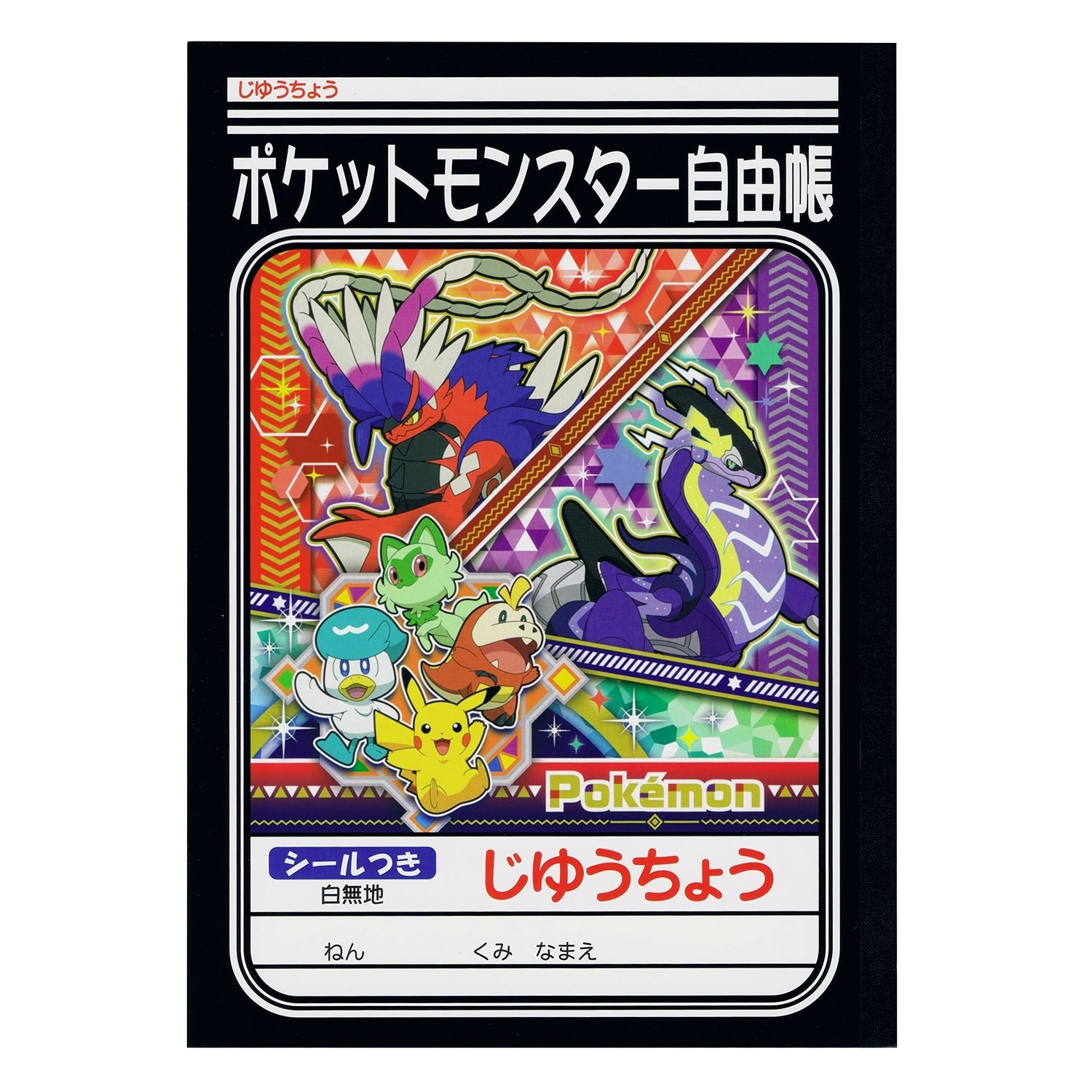 Jiyucho B Black notebook from Japan, featuring Pokemon characters