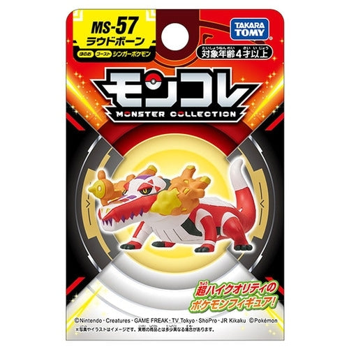 Loudbone Pokemon figure, authentic Japanese collectible with unique design