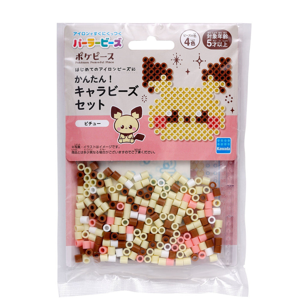 Pokemon Perler beads set with Pichu character from Japan