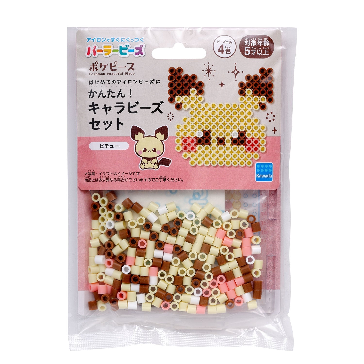 Pokemon Perler beads set with Pichu character from Japan