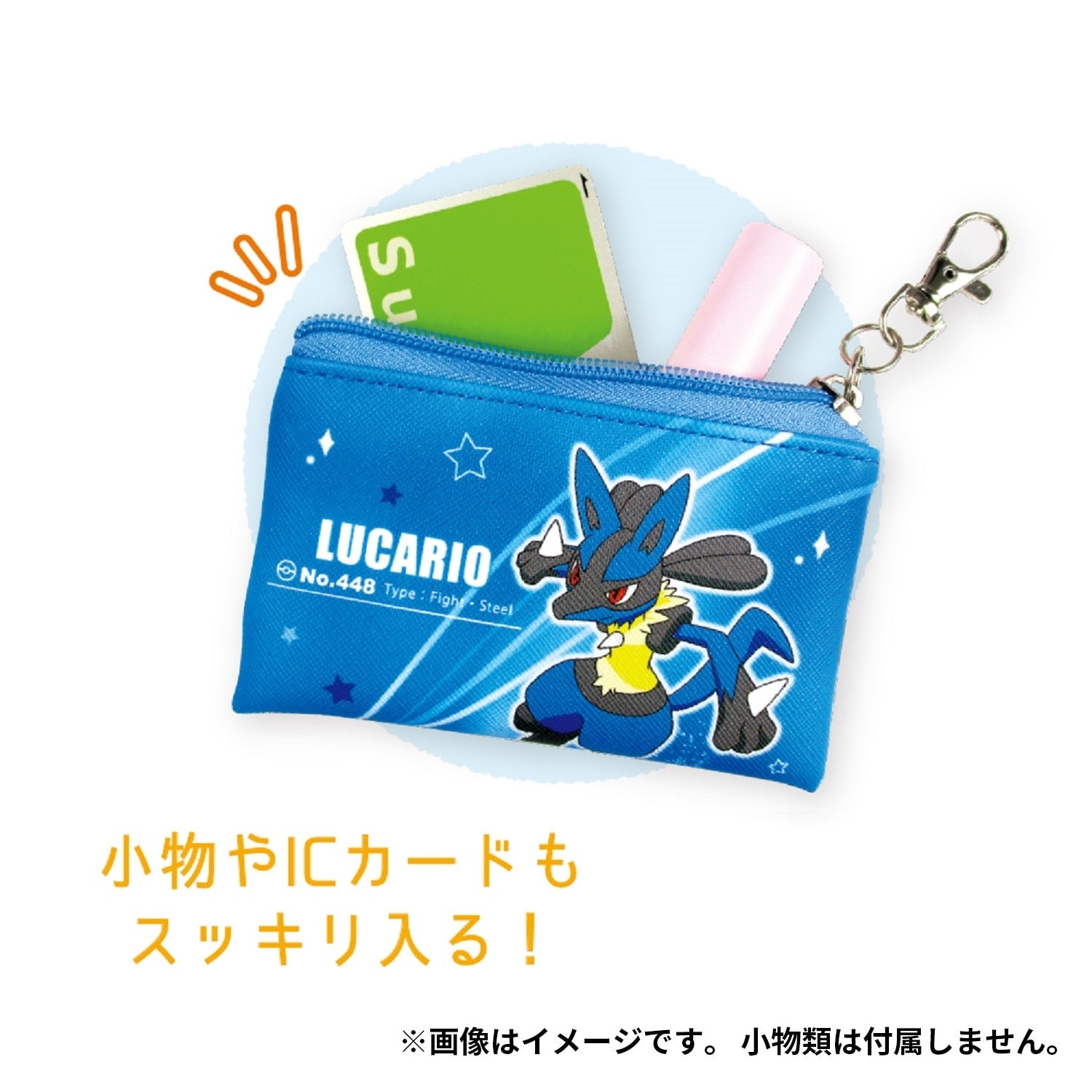 Flat mini pouch Starlight/Lucario