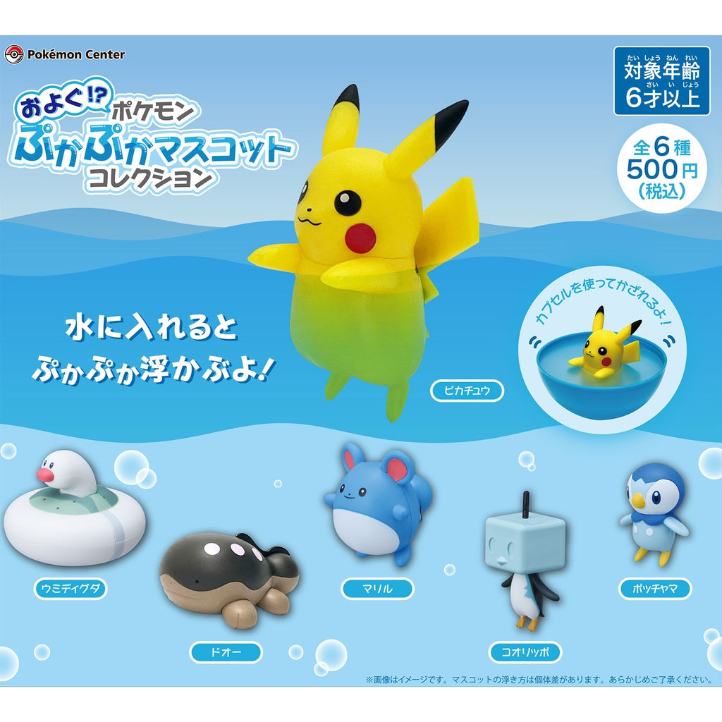 Pokemon Pukapuka Mascot Figure from Japan, detailed character design