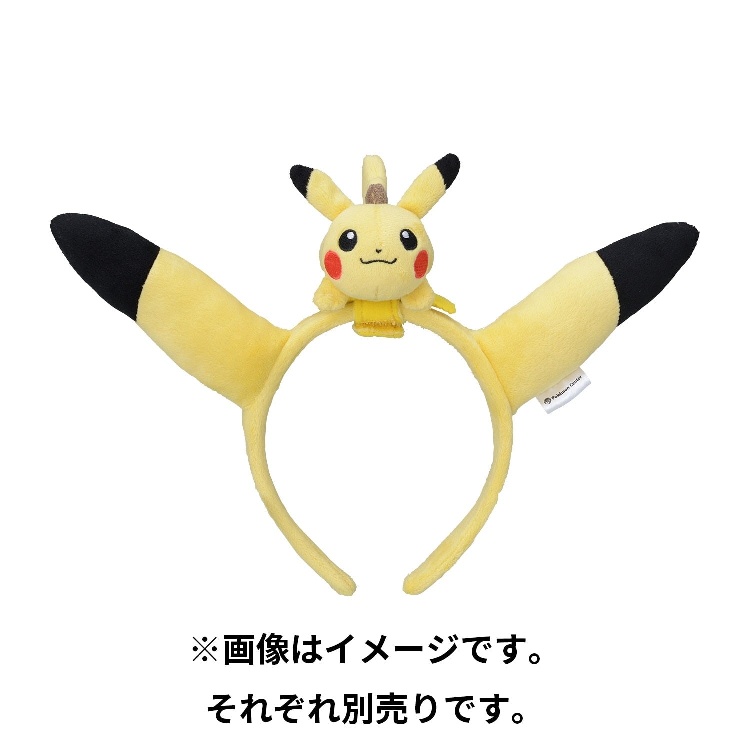 Close-up of Pika ear headband for kids, Japan exclusive design