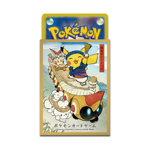 Pokemon Card Game Deck Shield Waraji Festival Pretend Pikachu [Yellow]