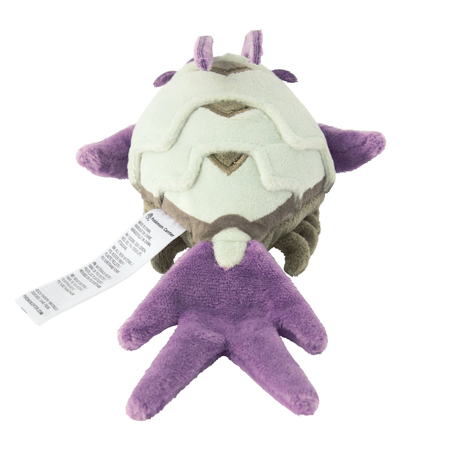 Pokemon Center Online 767 Plush Kosokumushi from Japan, vibrant green color