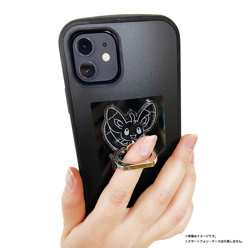 IJOY RING Chirami