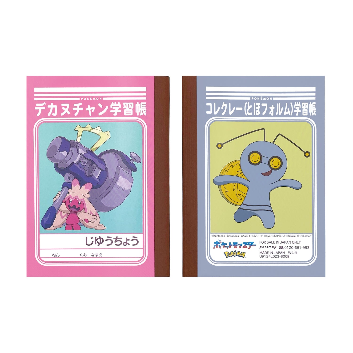 Pokemon Mini Study Book Set 9-A with official Pokemon Center Japan logo from Japan
