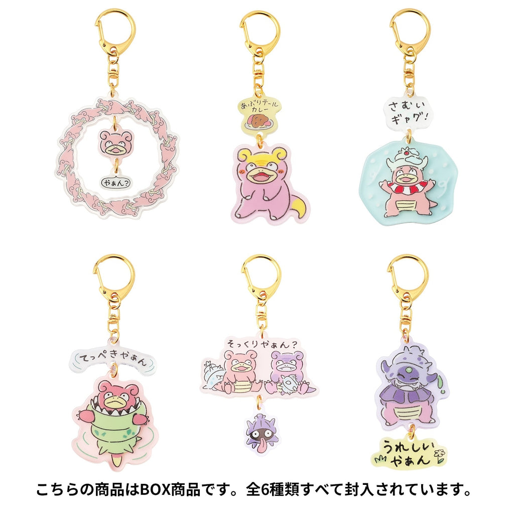 Acrylic keychain collection Dondon Donkan Yaan? BOX
