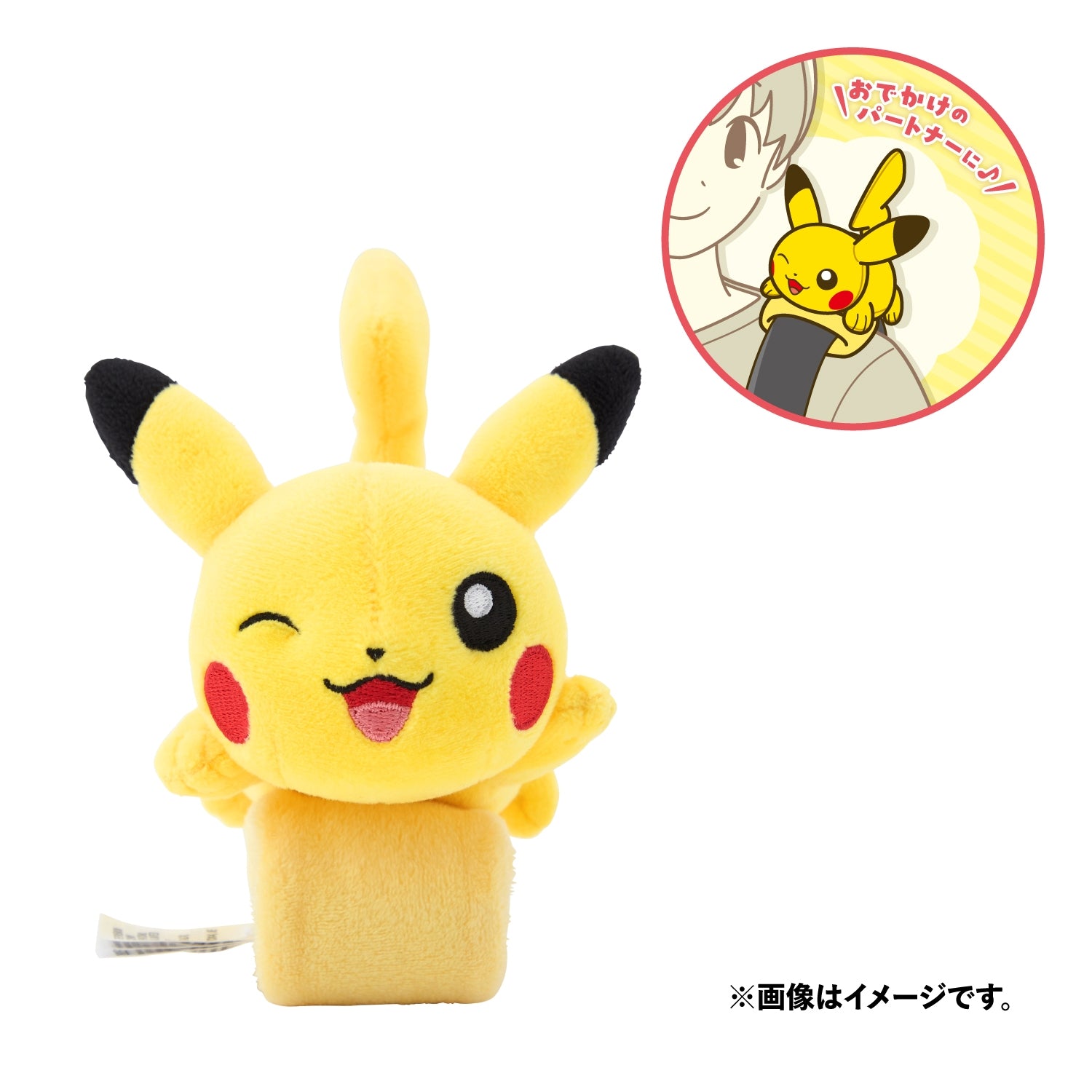 Pikachu plushie with yellow and brown details from Japan