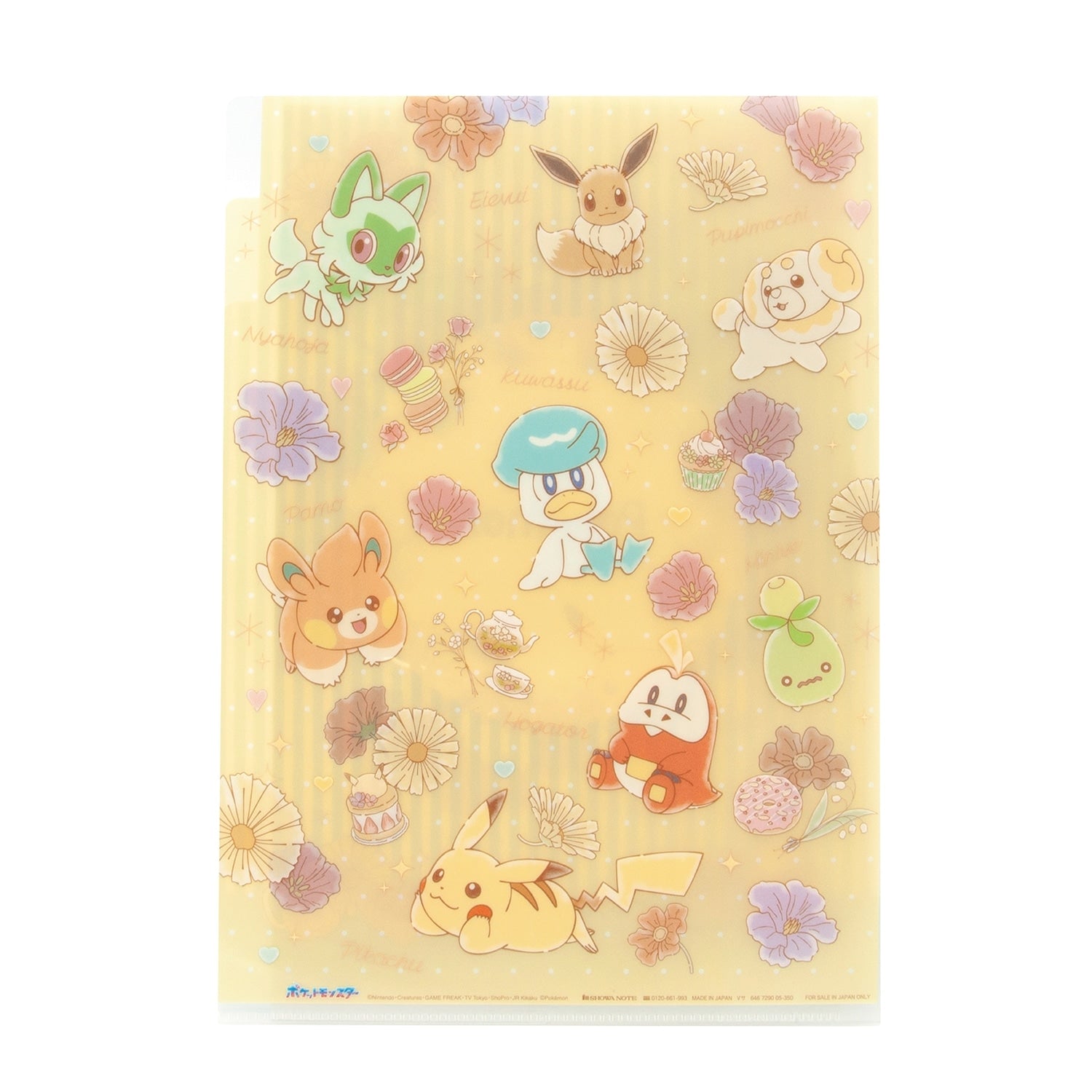 3 pocket clear file cute