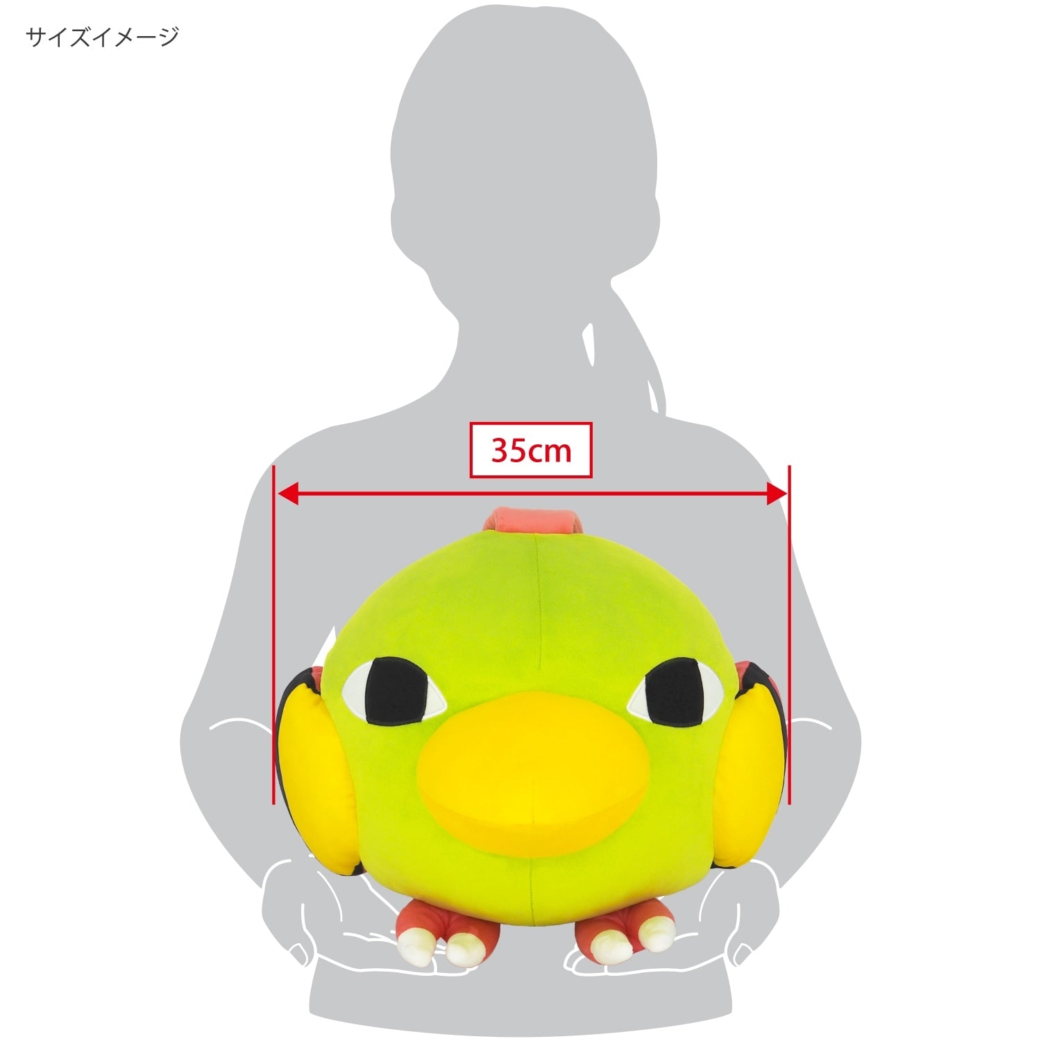 Potehugu Cushion Natie