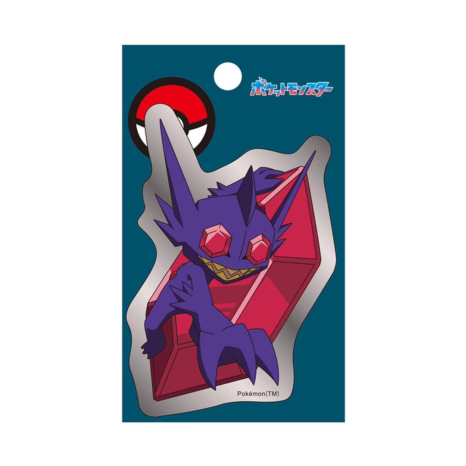 Silver sticker Megayamirami