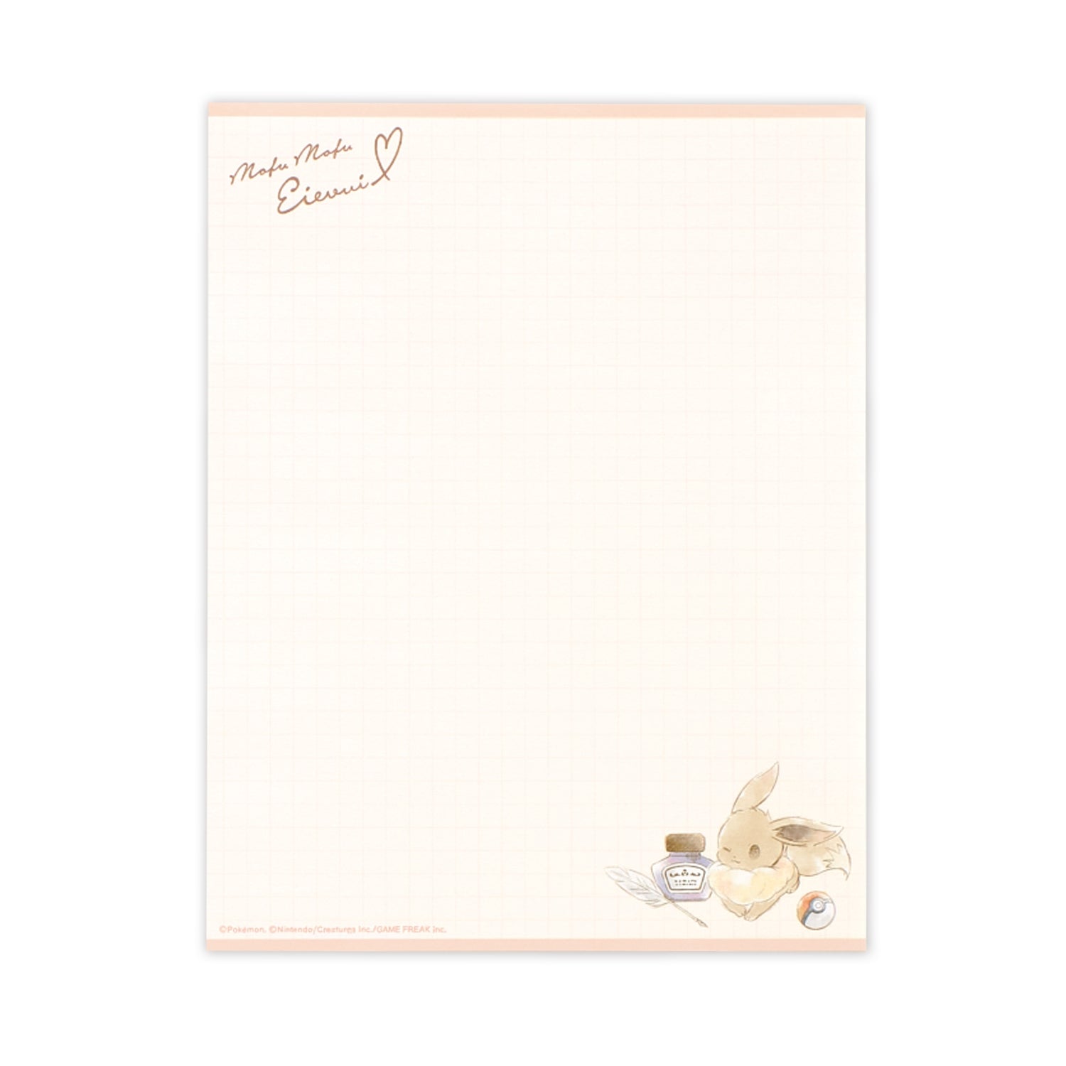 Eevee Volume Up Letter / Always Good Friends