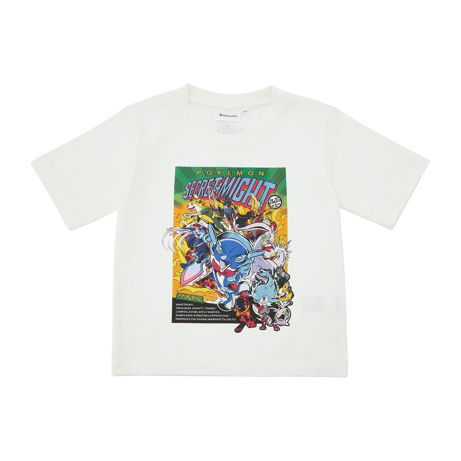T-shirt SECRET of MIGHT 110/130