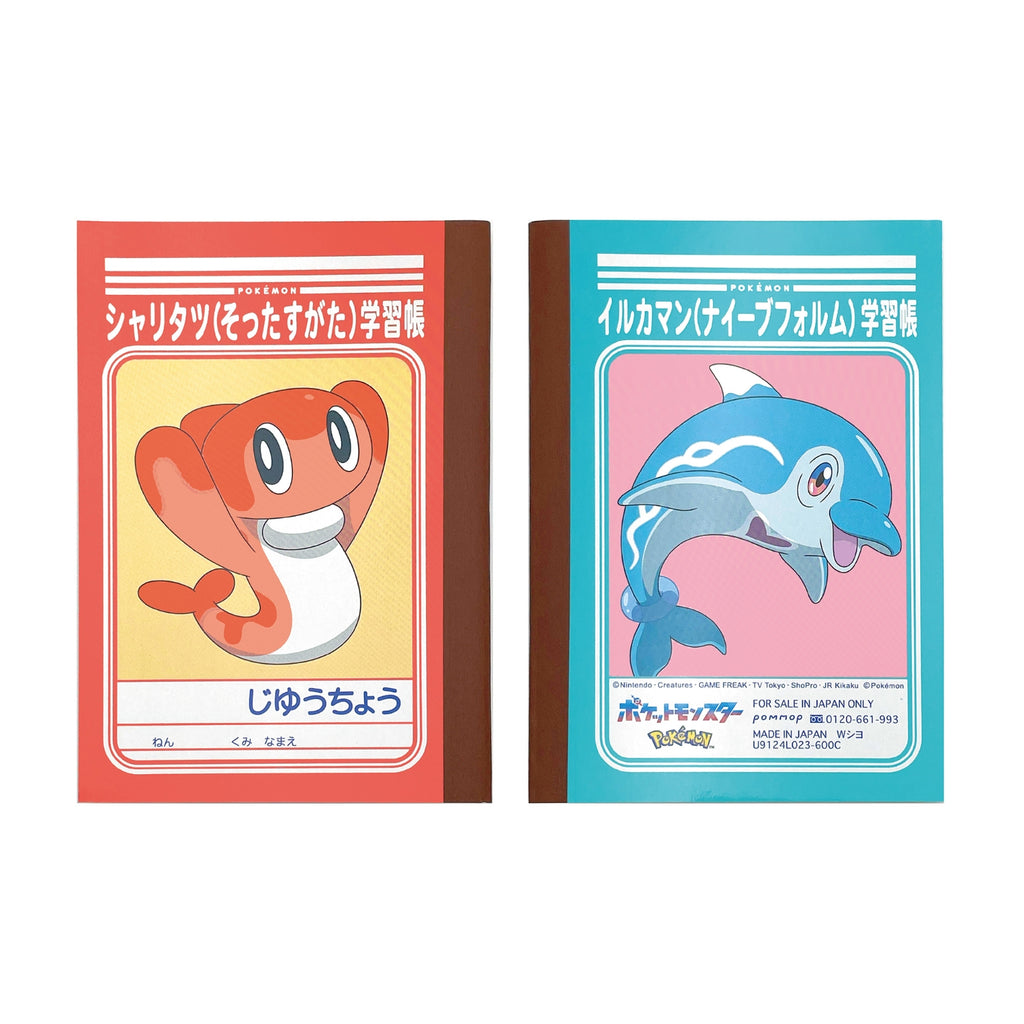 Pokemon Mini Study Book Set 9-A in packaging with Japanese packaging from Japan