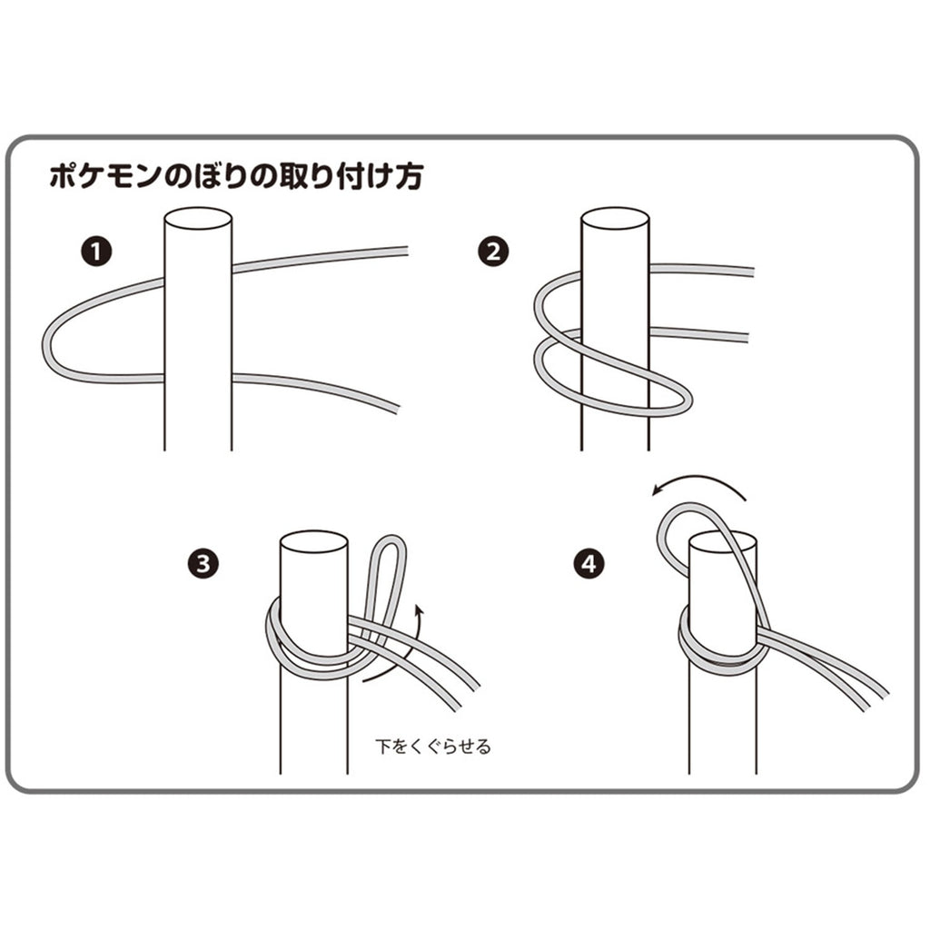 Eelektross streamer with unique Electric-type design from Japan